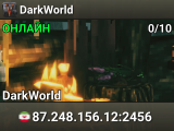 DarkWorld