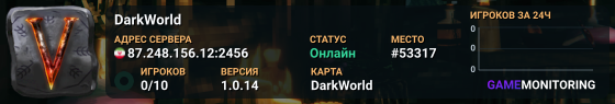 DarkWorld
