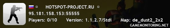 █     HOTSPOT-PROJECT.RU  █