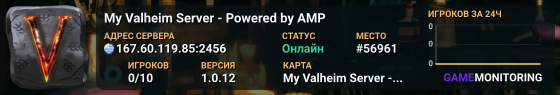 My Valheim Server - Powered by AMP