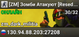 KNIFE.FRAGVERSE.COM # [FFA / XP / SHOP]