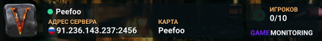 Peefoo