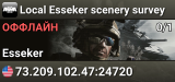 Local Esseker scenery survey