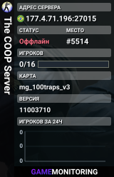 The COOP Server