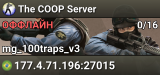 The COOP Server