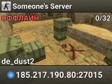 Someone's Server