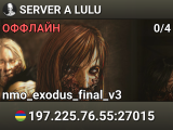 SERVER A LULU