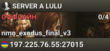 SERVER A LULU