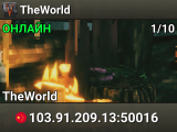TheWorld