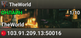 TheWorld