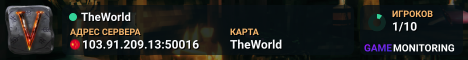 TheWorld