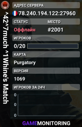 ^42^7much ^1Whine's Match