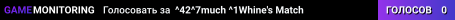 ^42^7much ^1Whine's Match