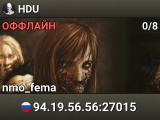 HDU
