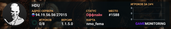 HDU