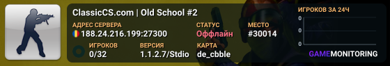 ClassicCS.com | Old School #2