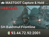 MASTGIOT Capture & Hold - Bosco di Simon