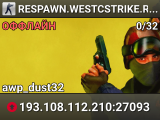 👑 RESPAWN.WESTCSTRIKE.RO | EST. 2016 | LEGENDARY CSDM