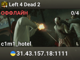 Left 4 Dead 2