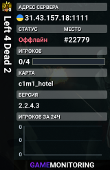 Left 4 Dead 2