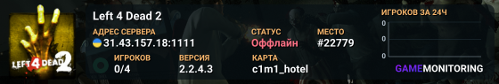 Left 4 Dead 2