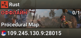 Rust