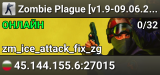 Zombie Plague [v1.9-09.06.2024] - Hosting by QGSHOSTING.COM