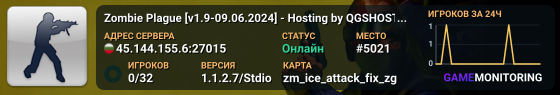 Zombie Plague [v1.9-09.06.2024] - Hosting by QGSHOSTING.COM
