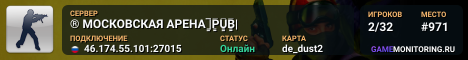 ® МОСКОВСКАЯ АРЕНА |͇̿P͇̿U͇̿B͇̿|