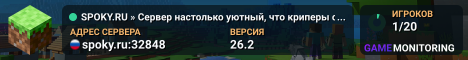 SPOKY.RU » Сервер настолько уютный, что криперы сами извиняются перед тем как взорвать « Заходи, тут тепло