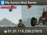 My Garry's Mod Server