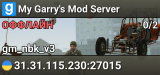 My Garry's Mod Server