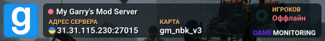 My Garry's Mod Server