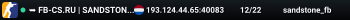 ➥███ FB-CS.RU | SANDSTONE #1 | AntiCheat