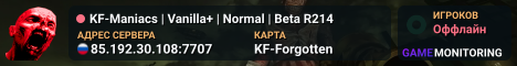 KF-Maniacs | Vanilla+ | Normal | Beta R214