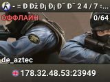 - = РО С С И Я 2 4 / 7 = -