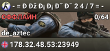 - = РО С С И Я 2 4 / 7 = -