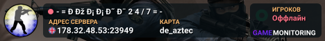 - = РО С С И Я 2 4 / 7 = -