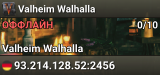 Valheim Walhalla