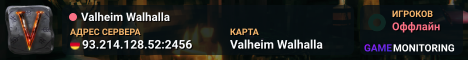 Valheim Walhalla