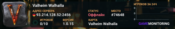 Valheim Walhalla