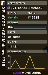 XPLAY.GG • CS2 Matches #718