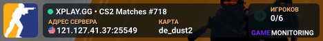 XPLAY.GG • CS2 Matches #718