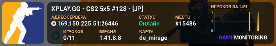 XPLAY.GG • CS2 5x5 #128 • [JP]