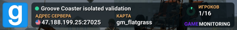Groove Coaster isolated validation