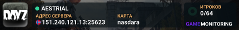 AESTRIAL