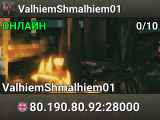 ValhiemShmalhiem01