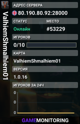 ValhiemShmalhiem01