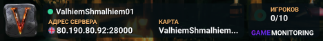 ValhiemShmalhiem01