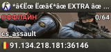 *�˜ ˜�*✮ EXTRA ✮ MG SQUAD ✮ GAME 18+